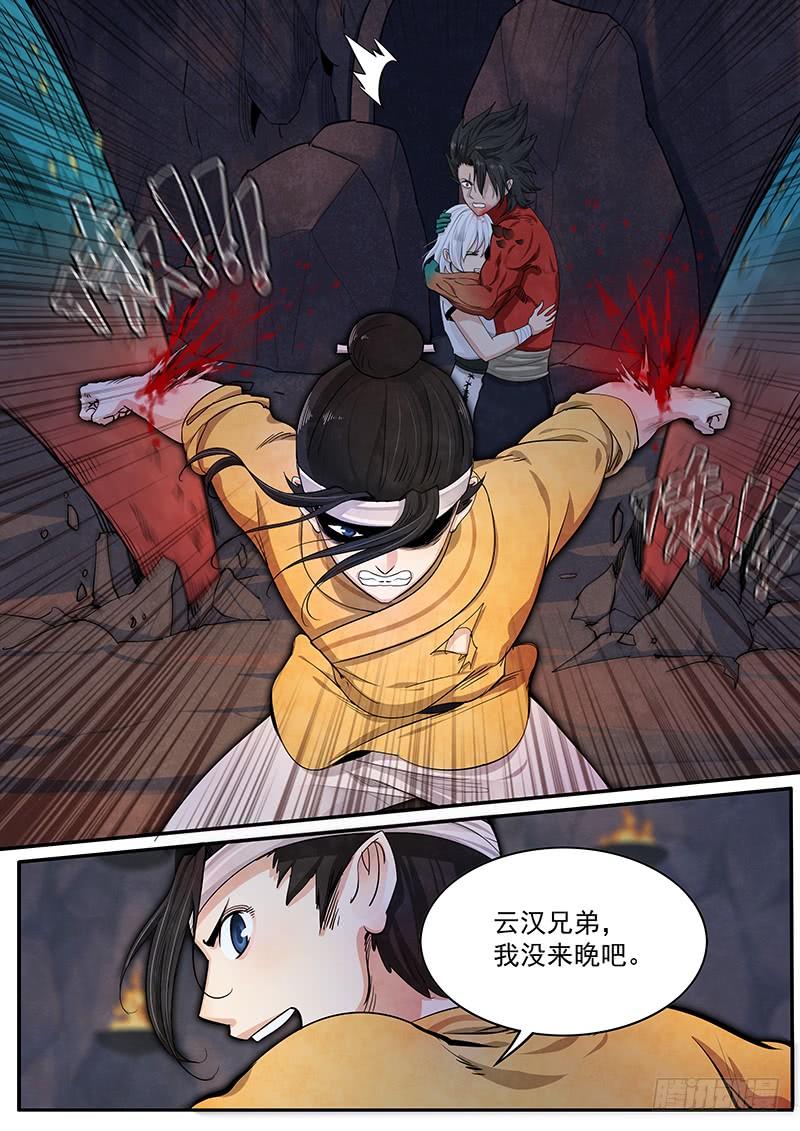 Righteous Evil Ch.26 p19