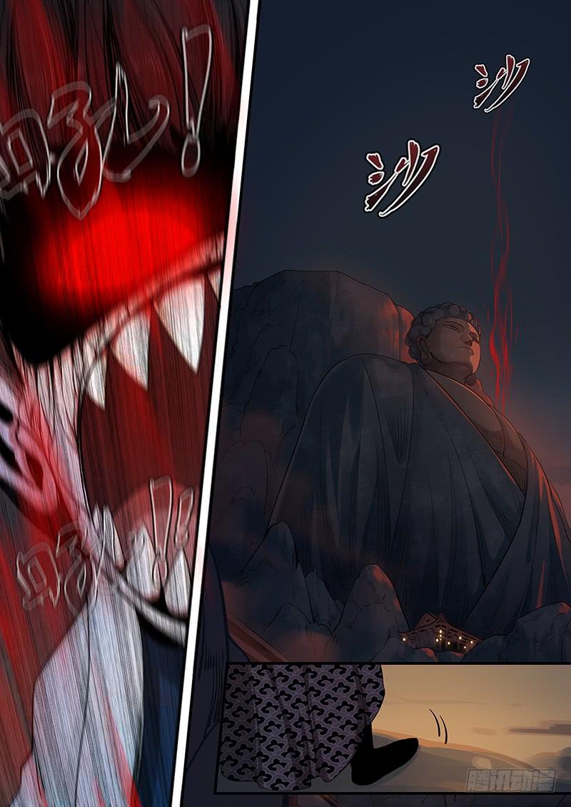 Righteous Evil Ch.27 p10