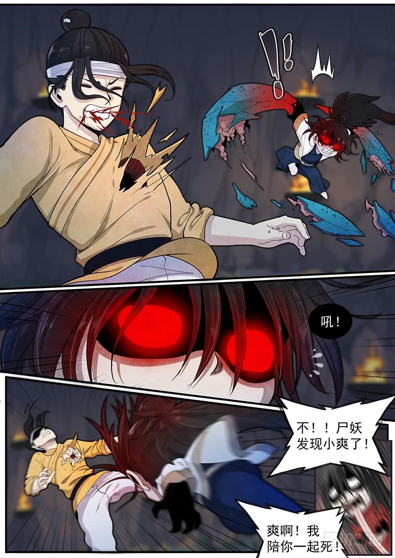 Righteous Evil Ch.27 p15