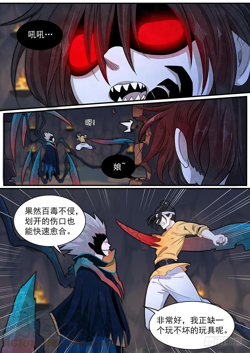 Righteous Evil Ch.27 p5