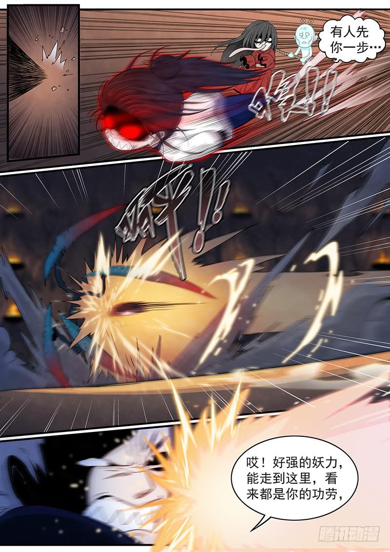 Righteous Evil Ch.27 p8