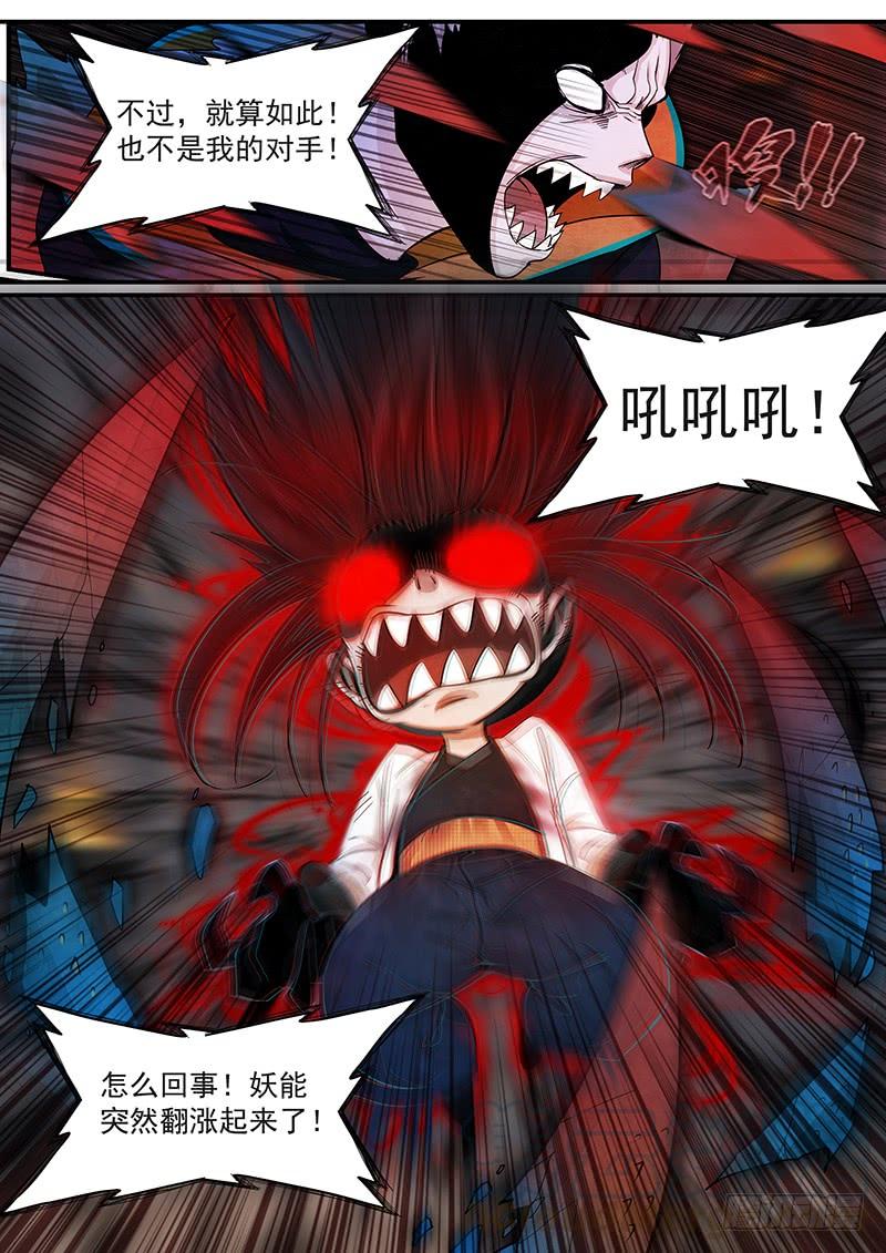 Righteous Evil Ch.27 p9