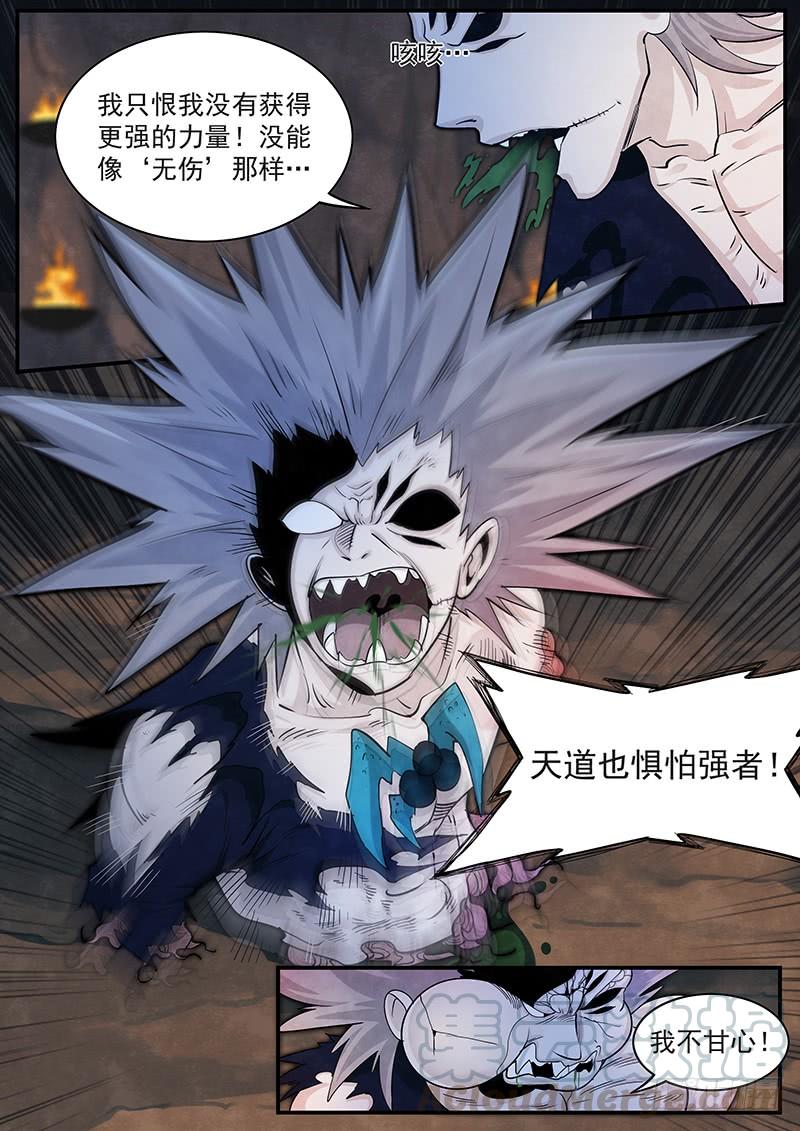Righteous Evil Ch.28 p9