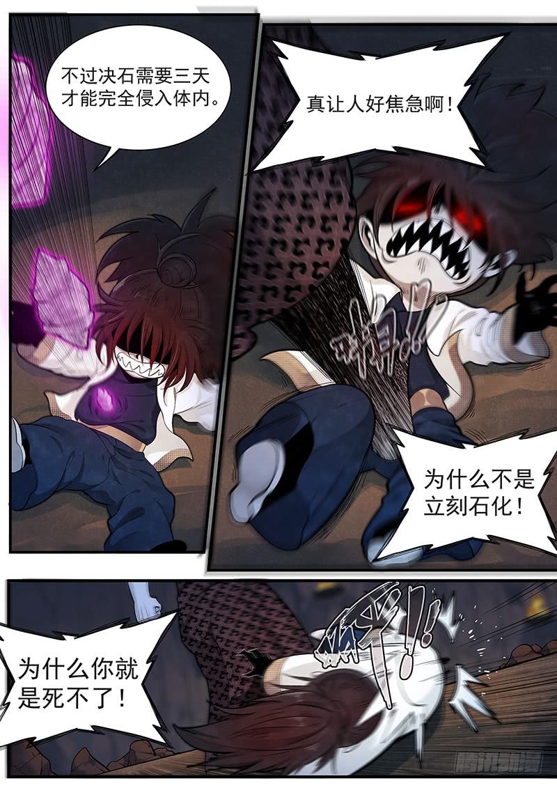 Righteous Evil Ch.29 p10
