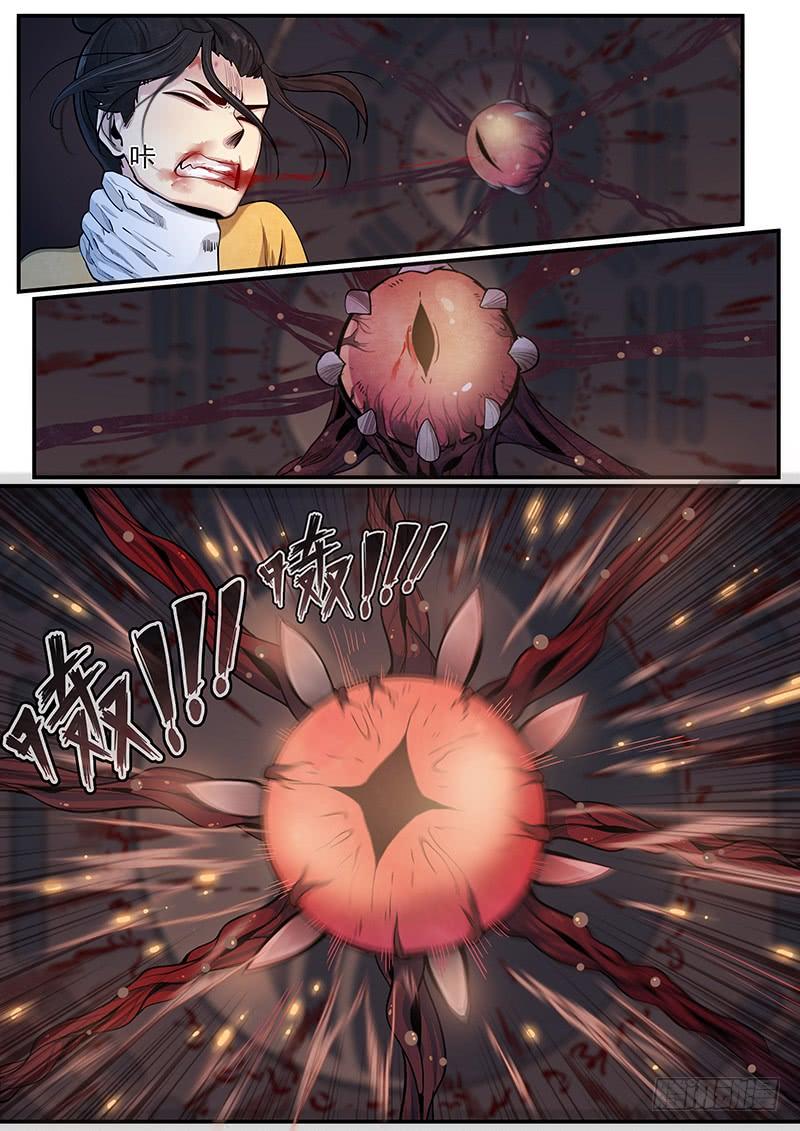 Righteous Evil Ch.29 p14