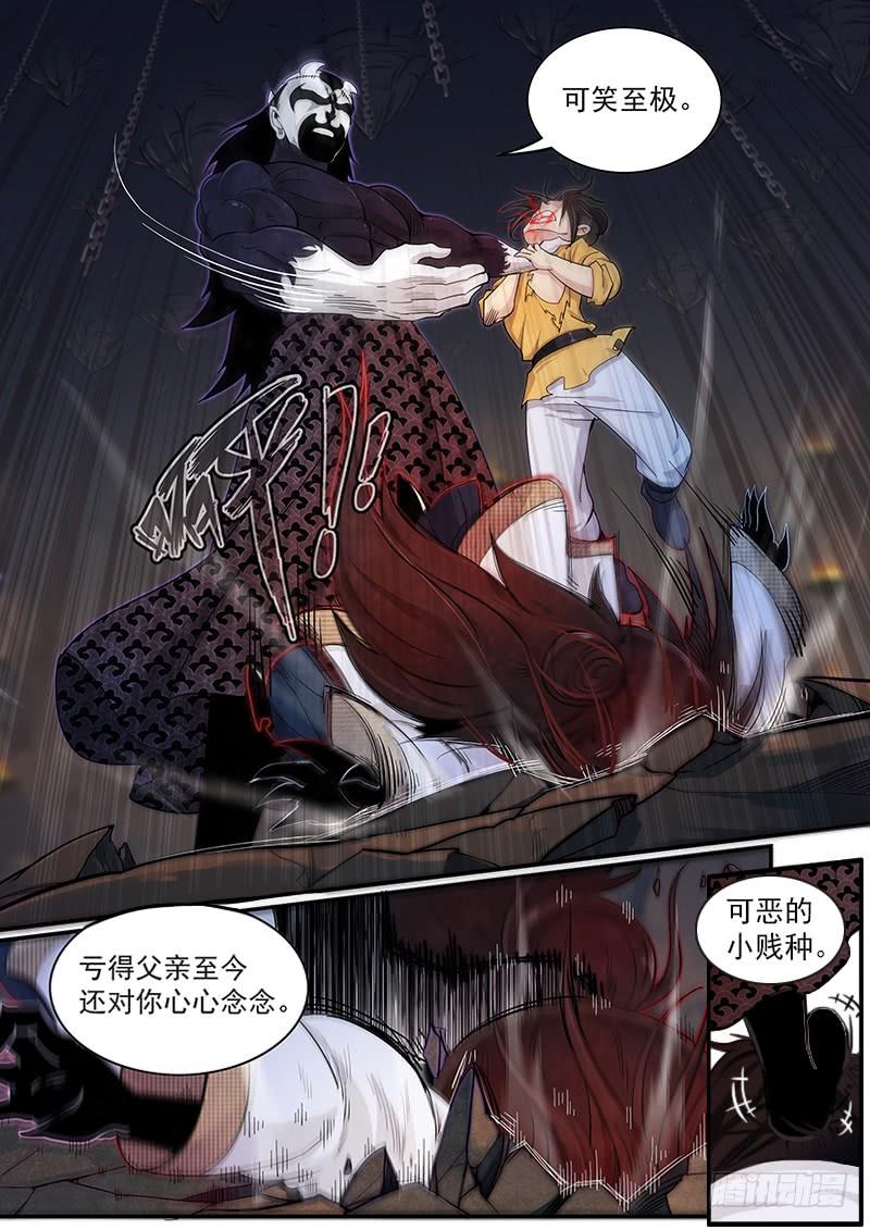 Righteous Evil Ch.29 p8