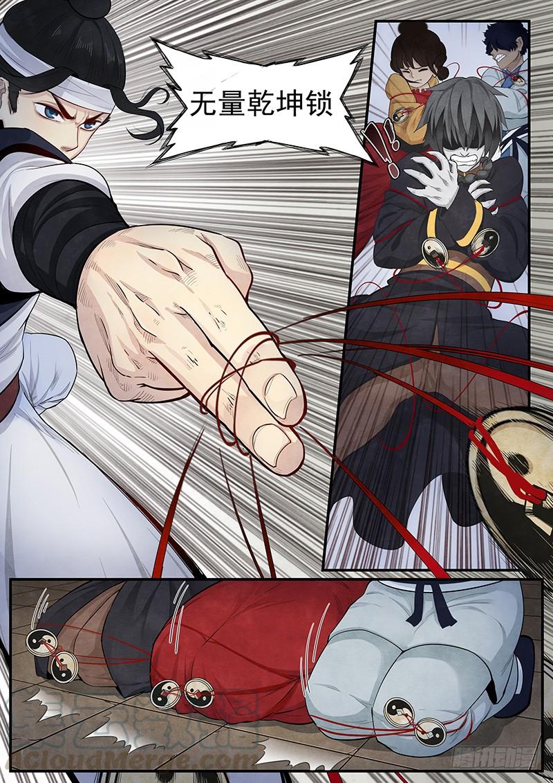 Righteous Evil Ch.3 p13