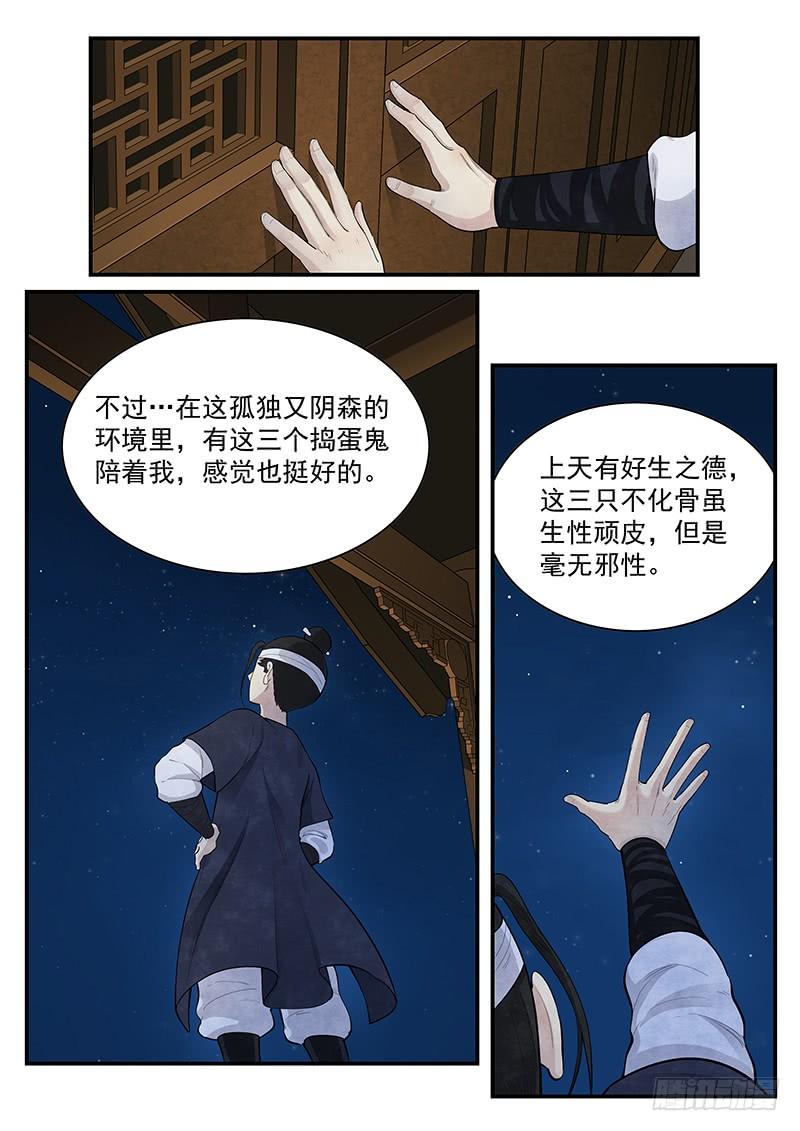 Righteous Evil Ch.3 p19