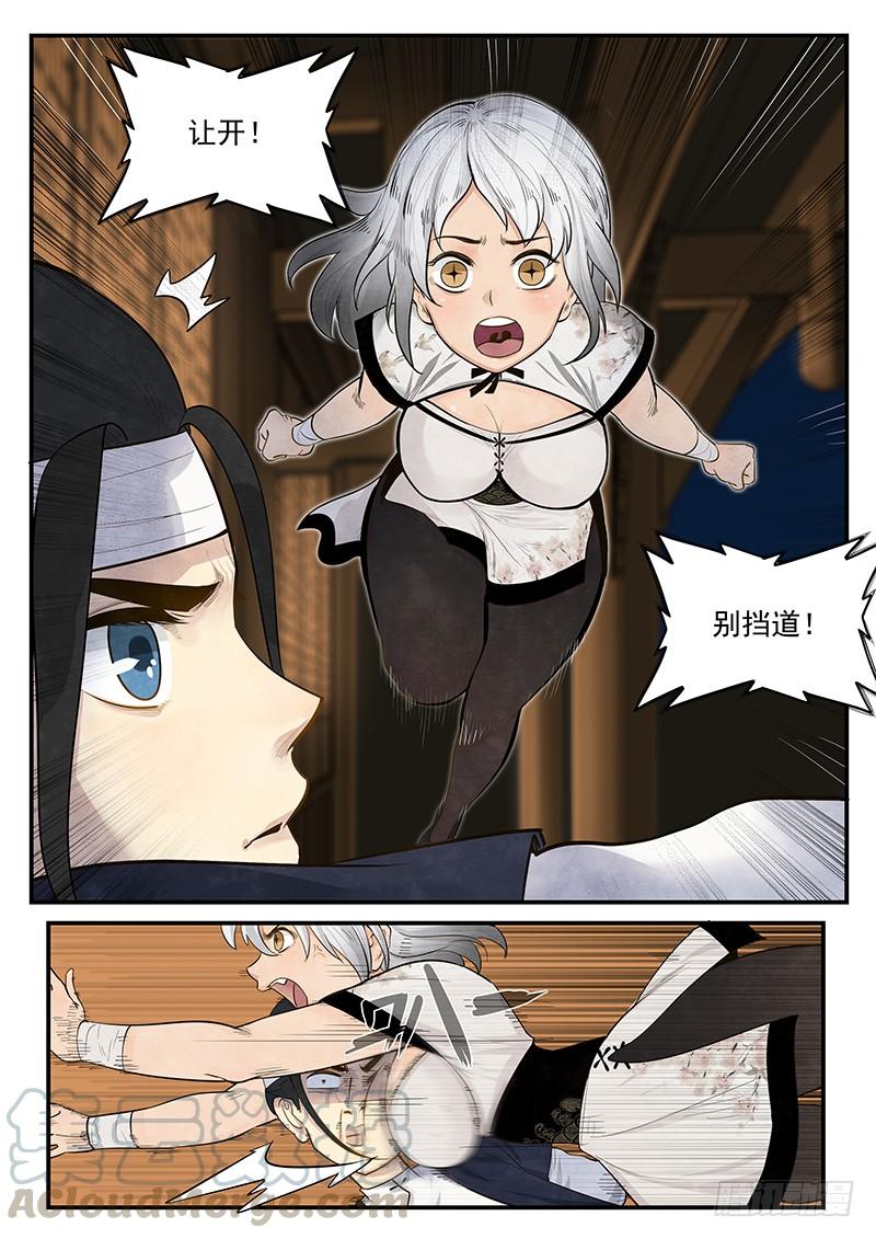 Righteous Evil Ch.3 p21
