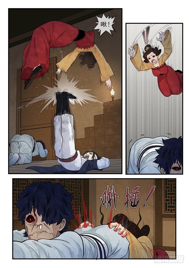 Righteous Evil Ch.3 p7