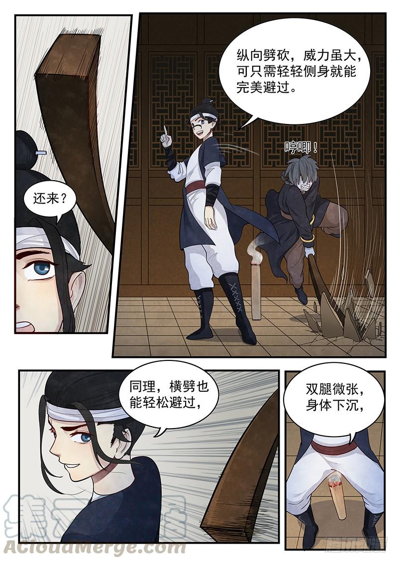 Righteous Evil Ch.3 p9