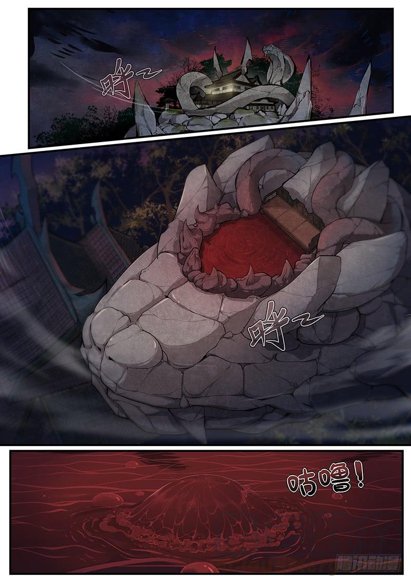 Righteous Evil Ch.30 p1