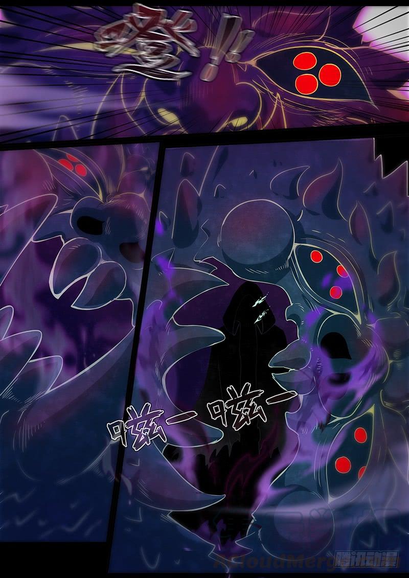 Righteous Evil Ch.30 p9