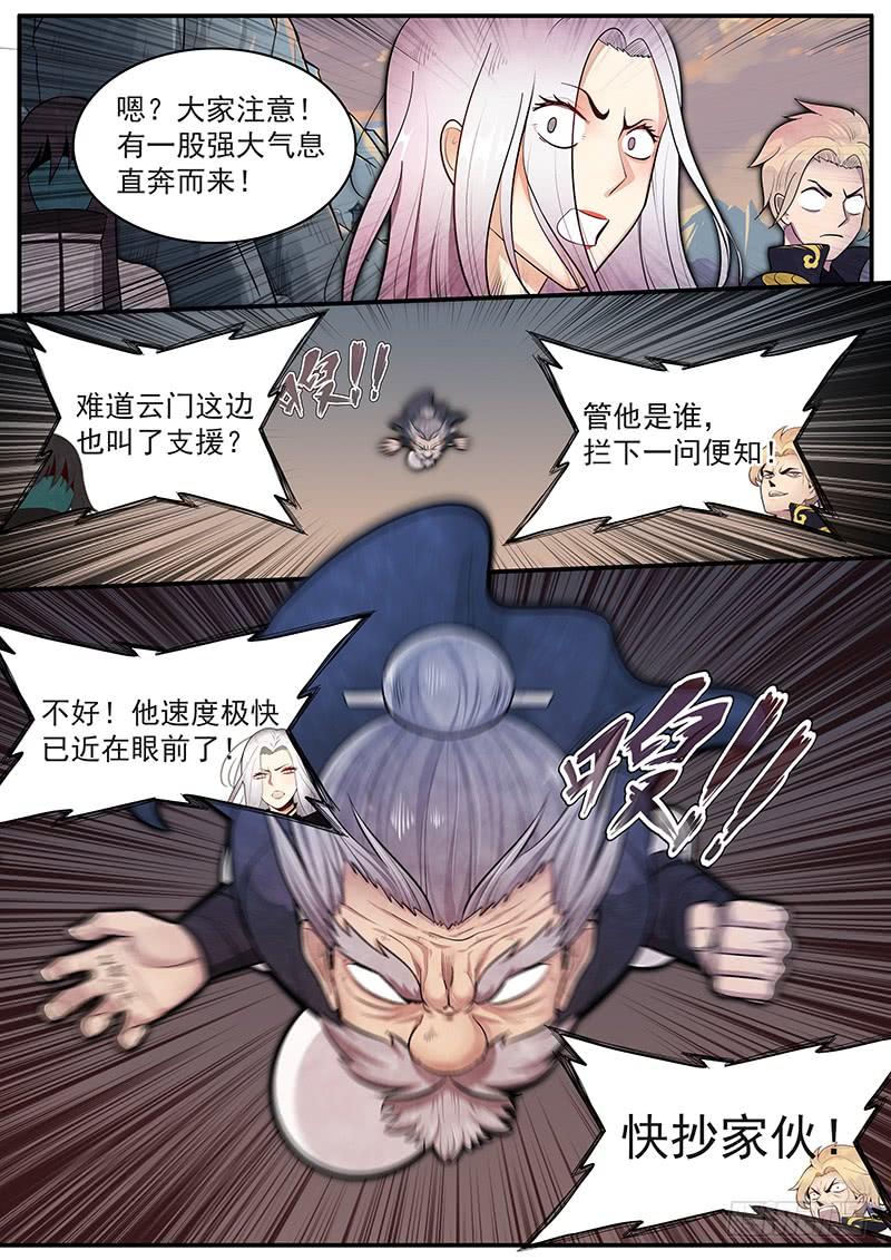 Righteous Evil Ch.31 p12