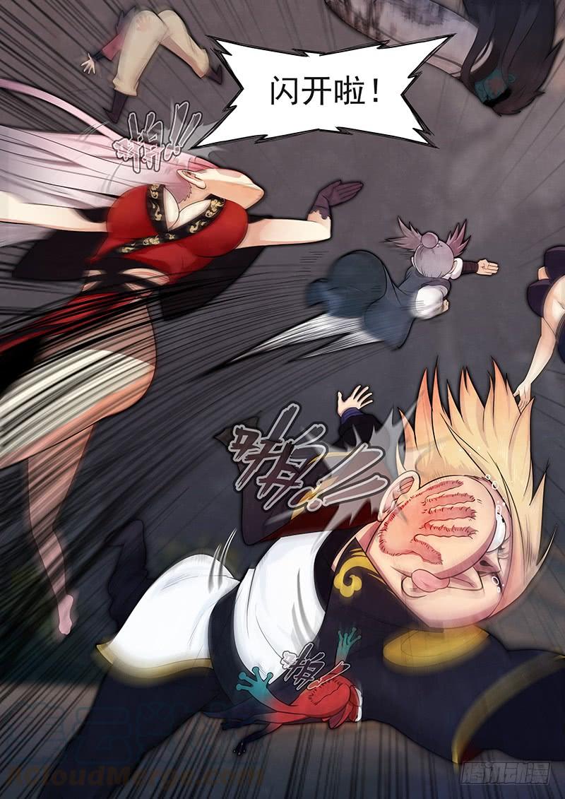 Righteous Evil Ch.31 p13