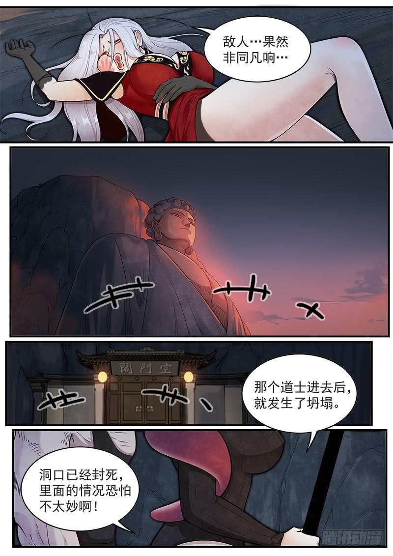 Righteous Evil Ch.31 p14