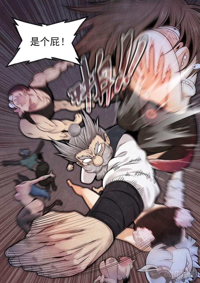 Righteous Evil Ch.31 p16