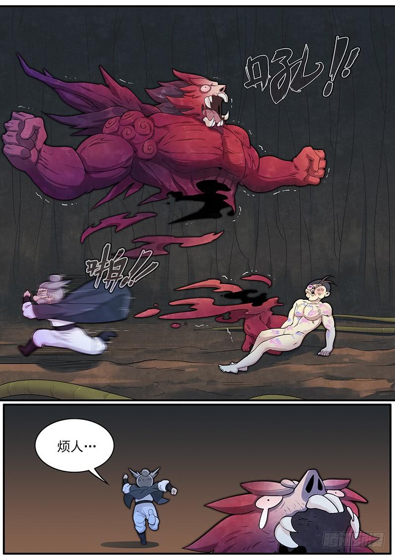 Righteous Evil Ch.31 p18