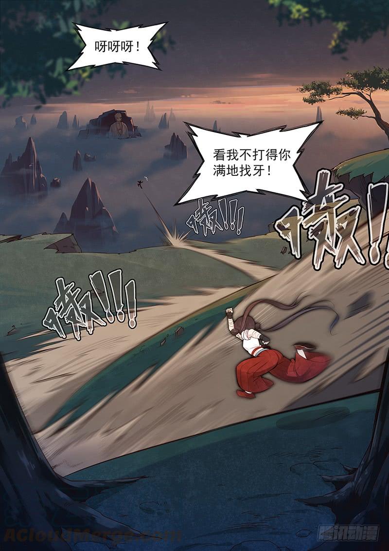 Righteous Evil Ch.31 p9