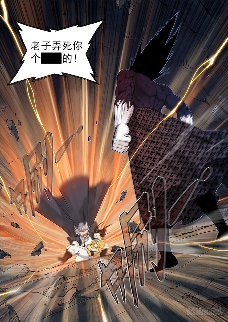 Righteous Evil Ch.32 p10