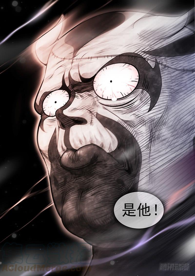 Righteous Evil Ch.32 p11