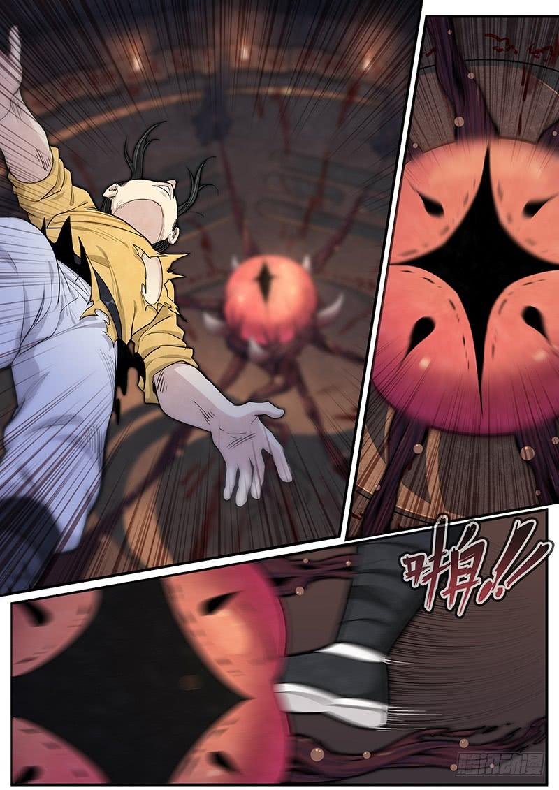 Righteous Evil Ch.32 p4