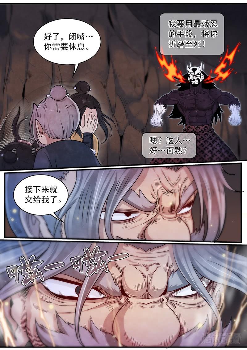 Righteous Evil Ch.32 p8