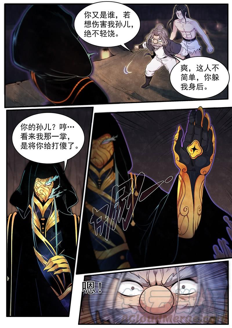Righteous Evil Ch.34 p1