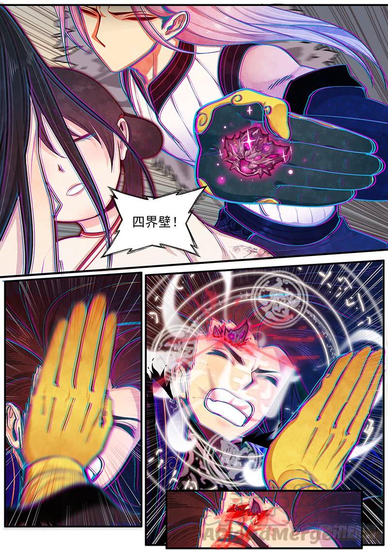 Righteous Evil Ch.34 p13