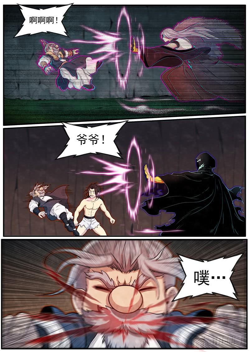 Righteous Evil Ch.34 p22