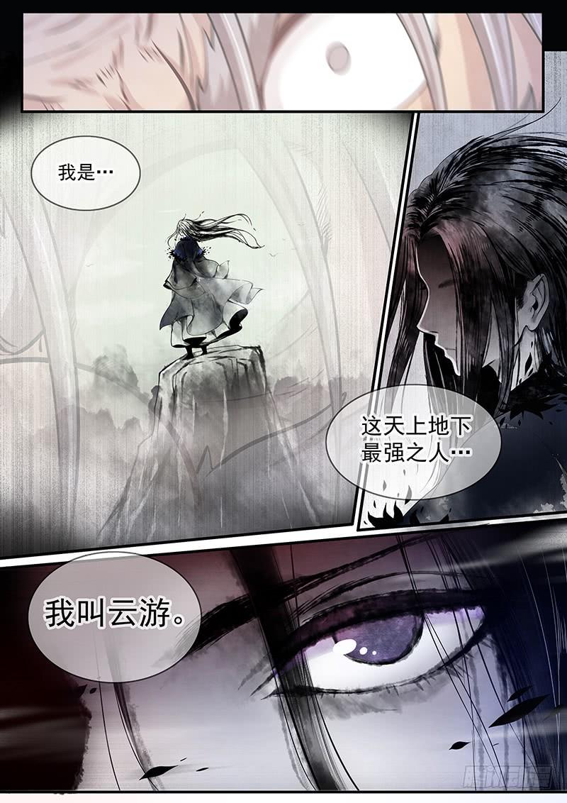Righteous Evil Ch.34 p4