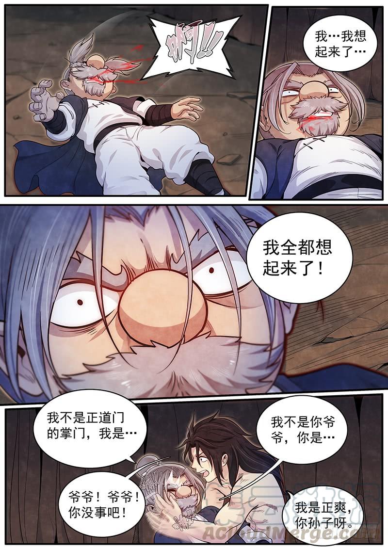Righteous Evil Ch.35 p1