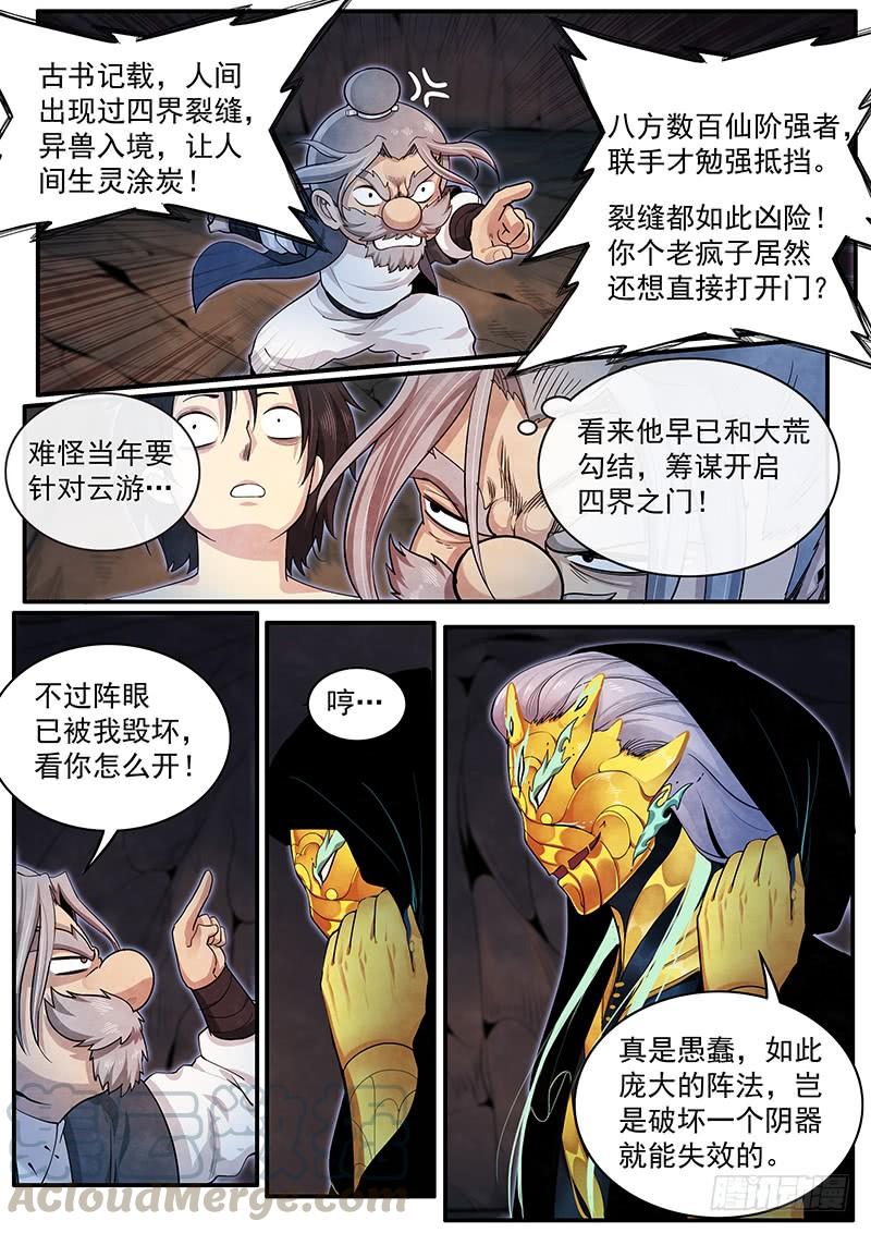 Righteous Evil Ch.35 p11