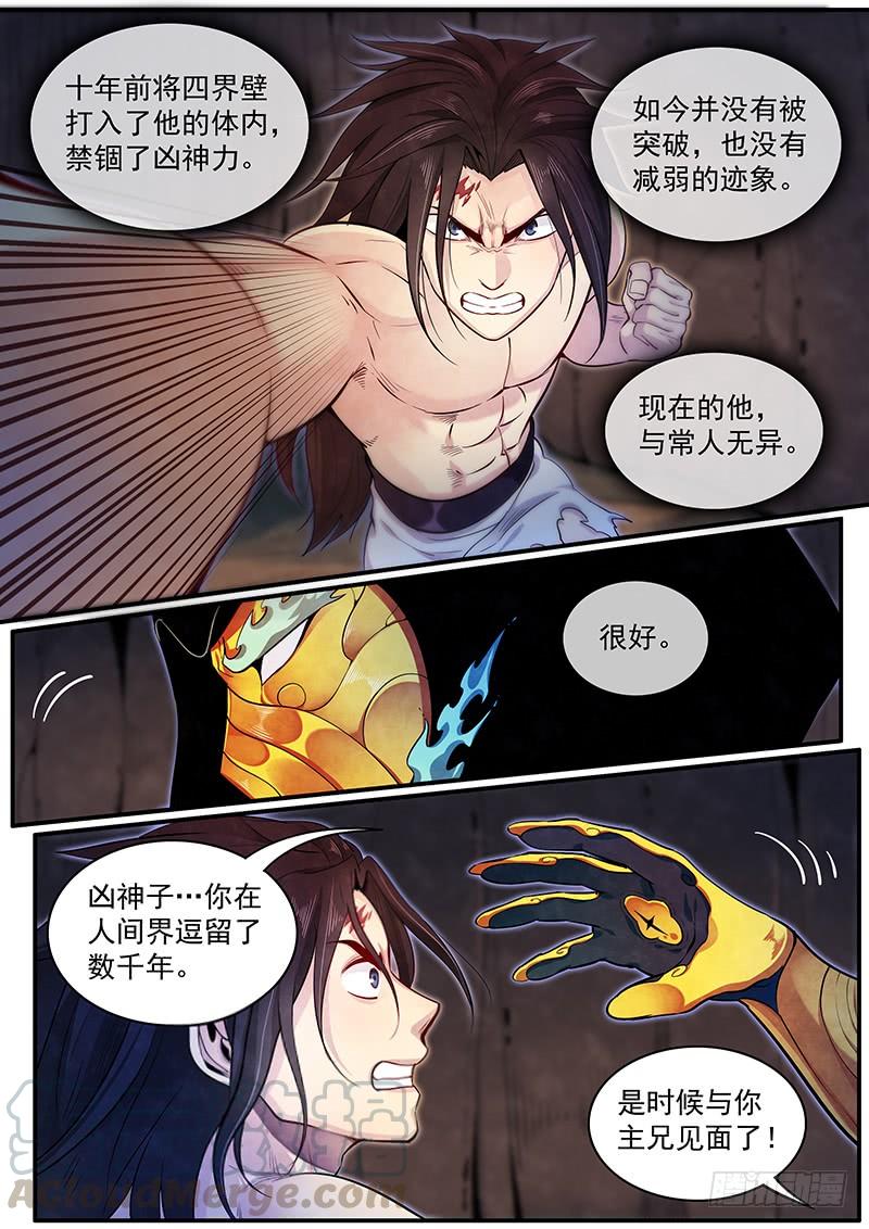 Righteous Evil Ch.35 p3