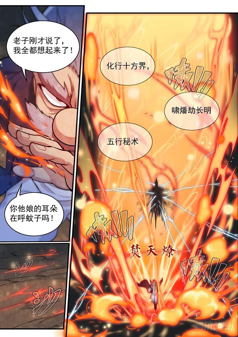 Righteous Evil Ch.35 p6