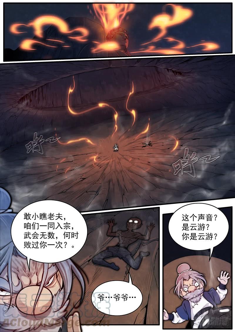 Righteous Evil Ch.35 p7