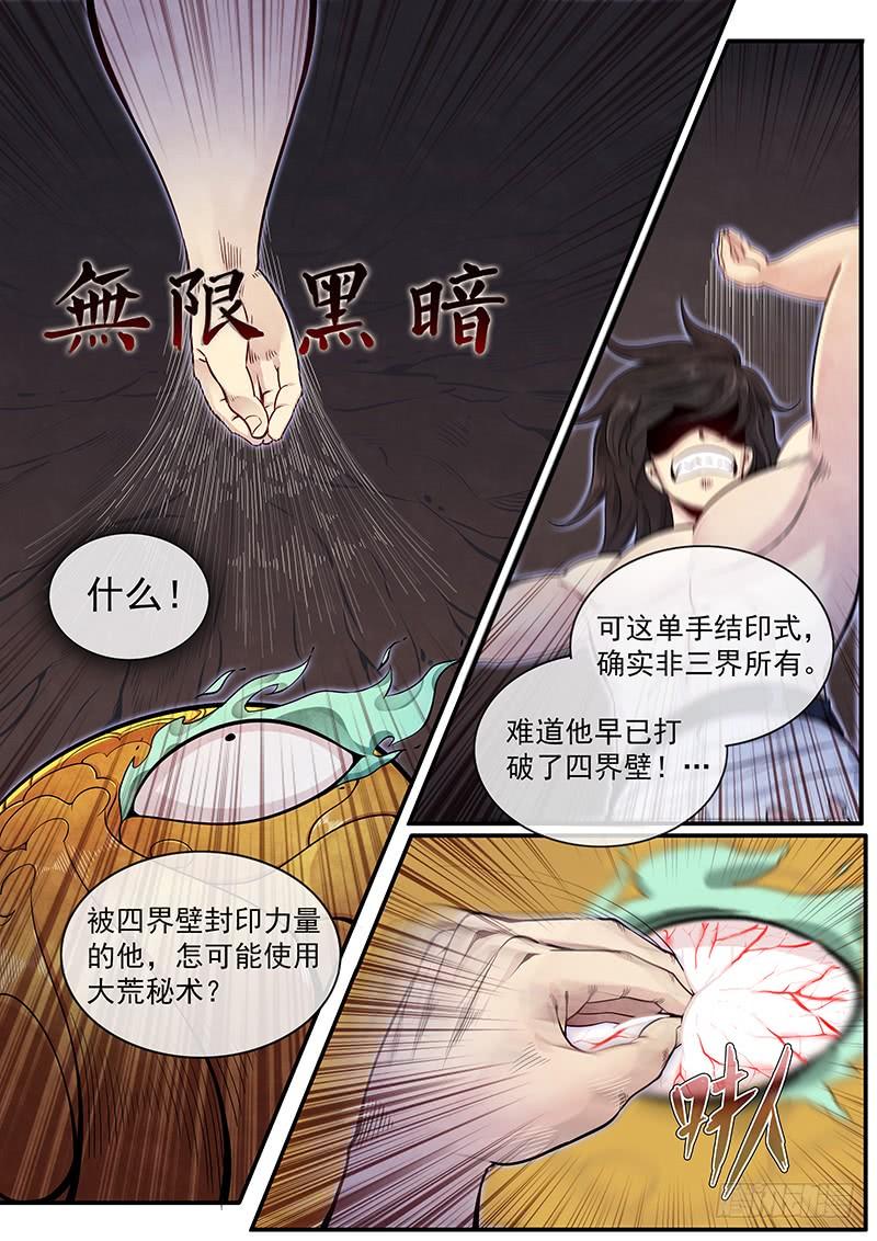 Righteous Evil Ch.36 p10