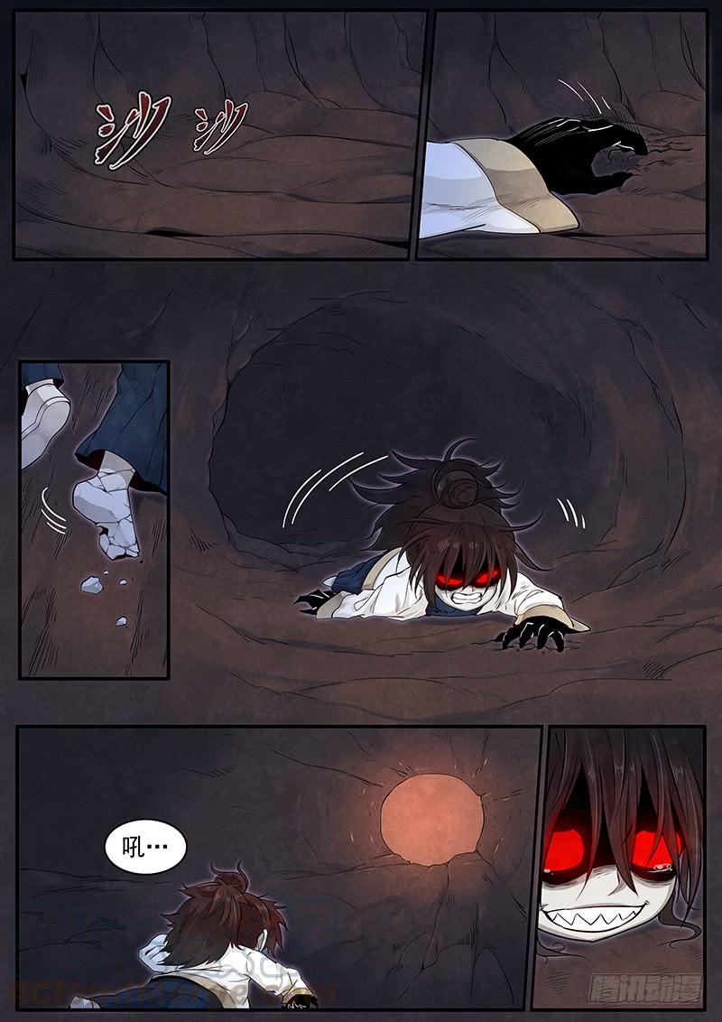 Righteous Evil Ch.36 p13