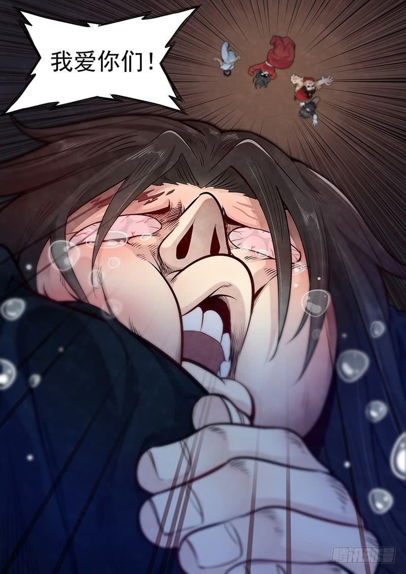 Righteous Evil Ch.36 p16