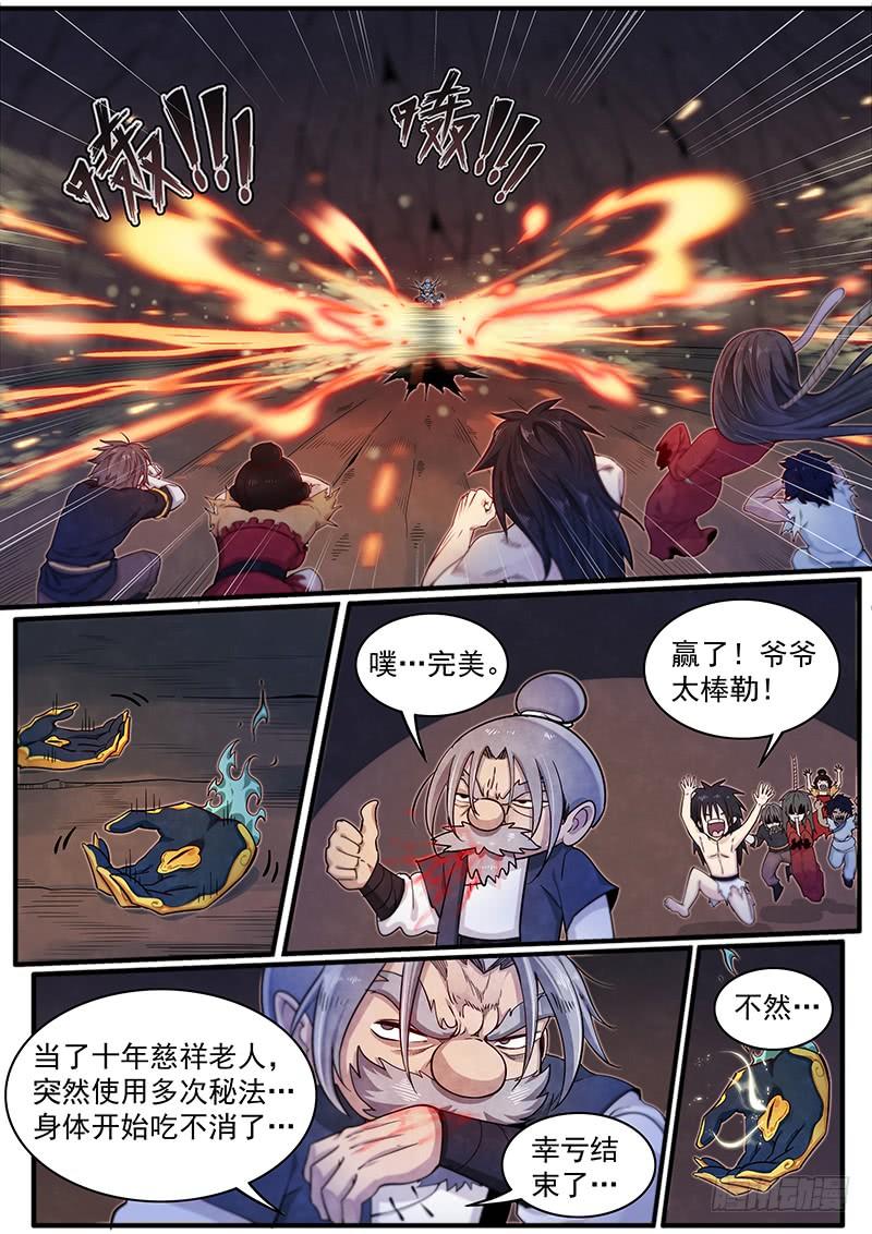 Righteous Evil Ch.38 p10