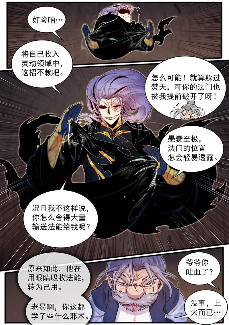 Righteous Evil Ch.38 p11