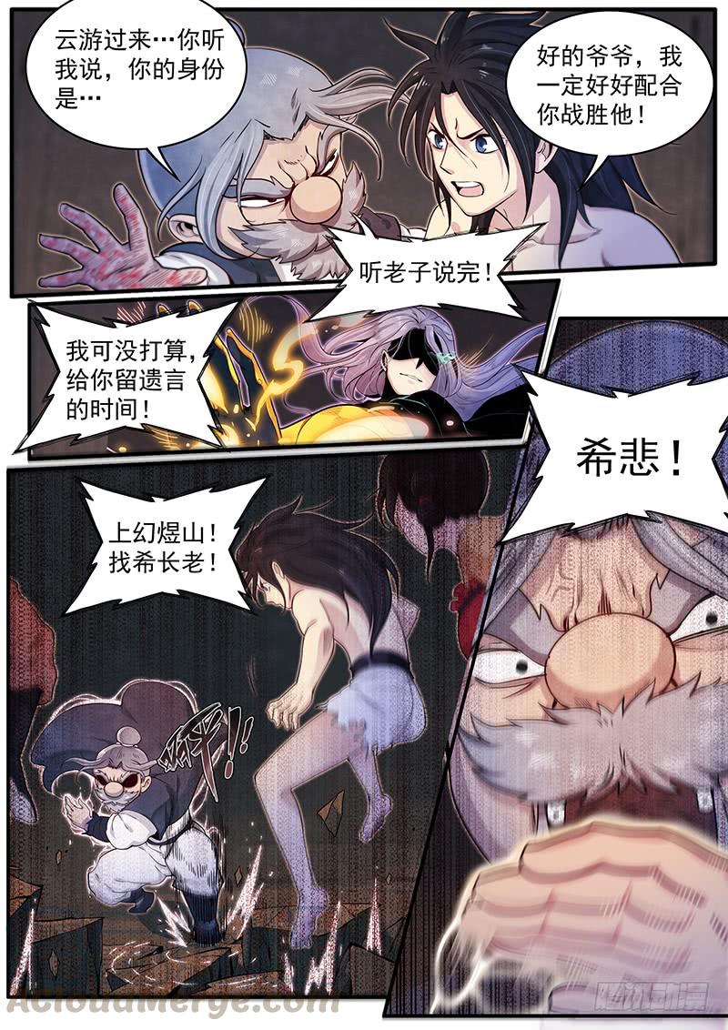 Righteous Evil Ch.38 p13