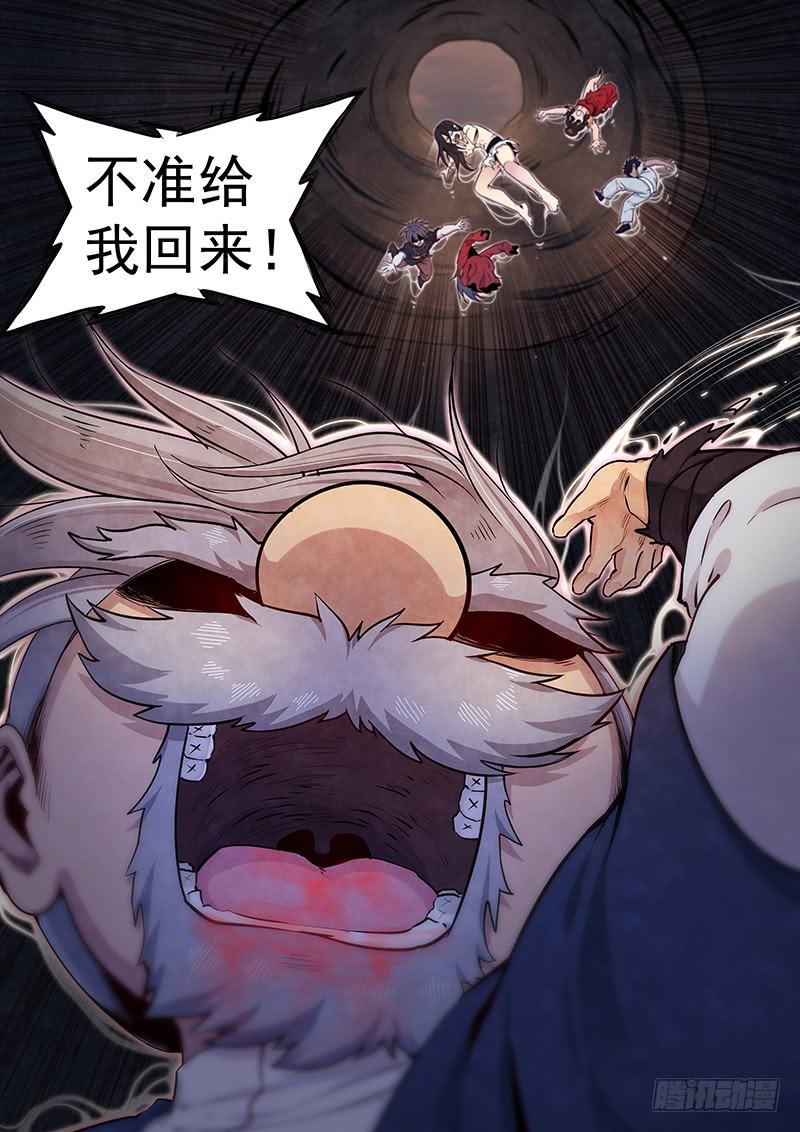 Righteous Evil Ch.38 p14