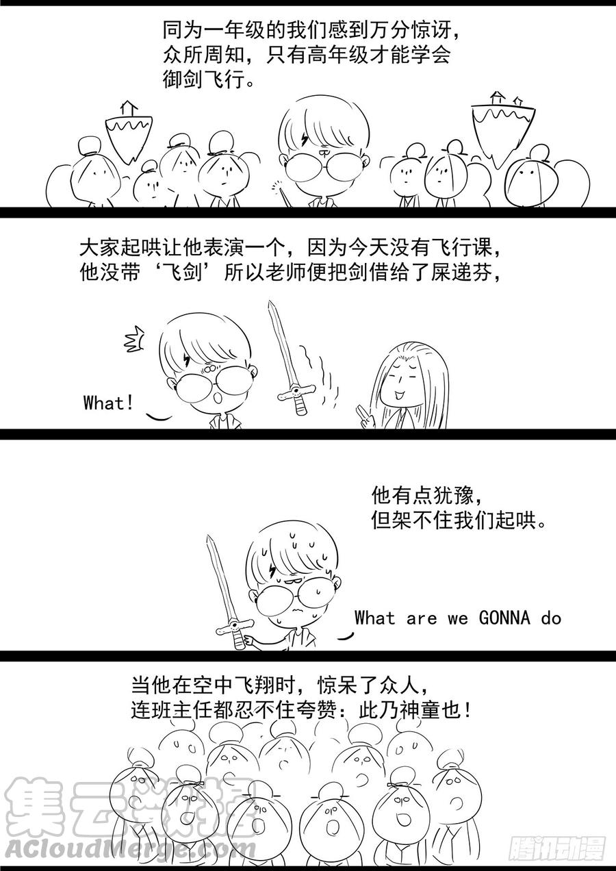Righteous Evil Ch.39 p3