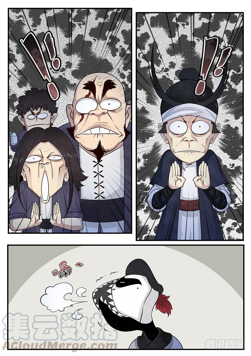 Righteous Evil Ch.4 p17