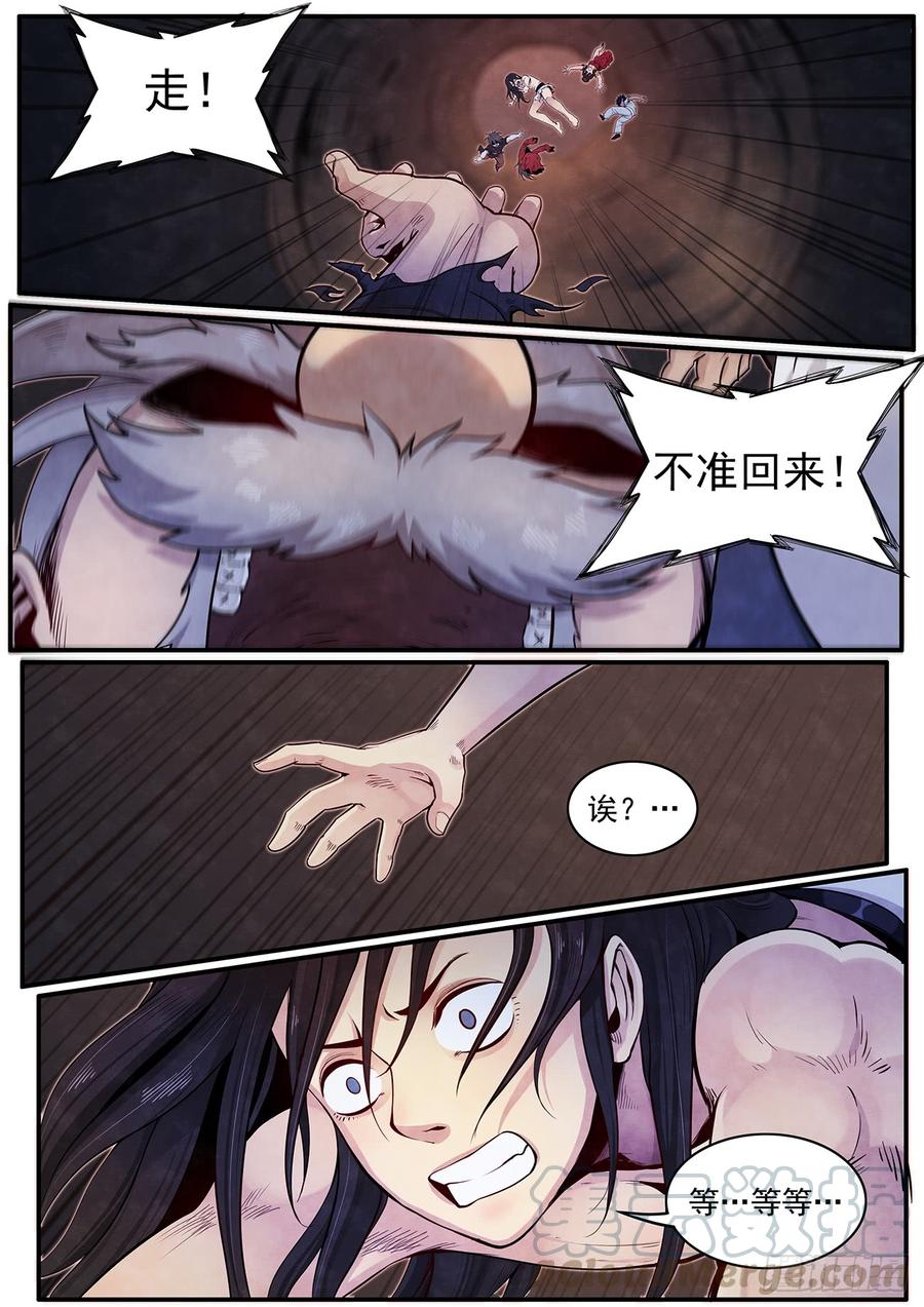 Righteous Evil Ch.40 p1
