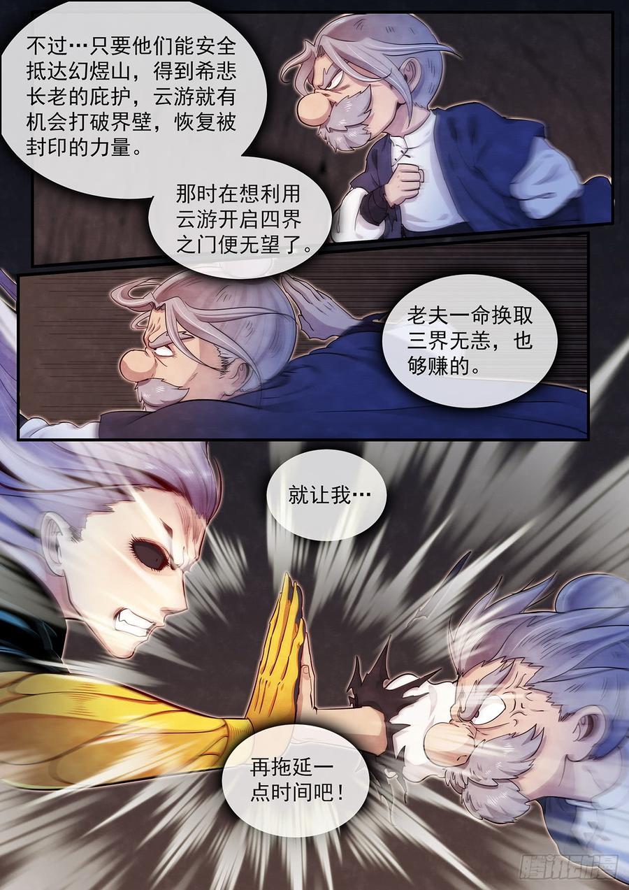 Righteous Evil Ch.40 p10