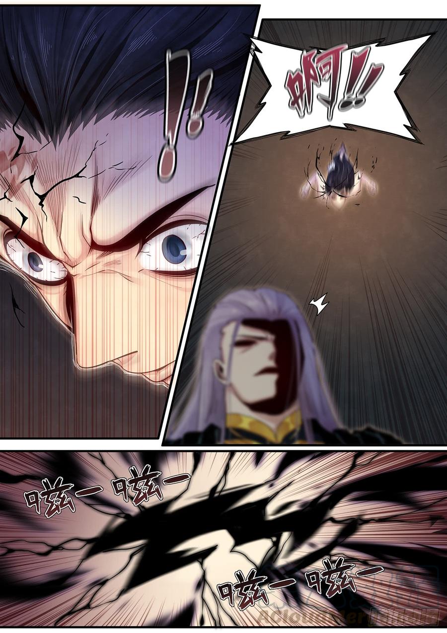 Righteous Evil Ch.40 p13