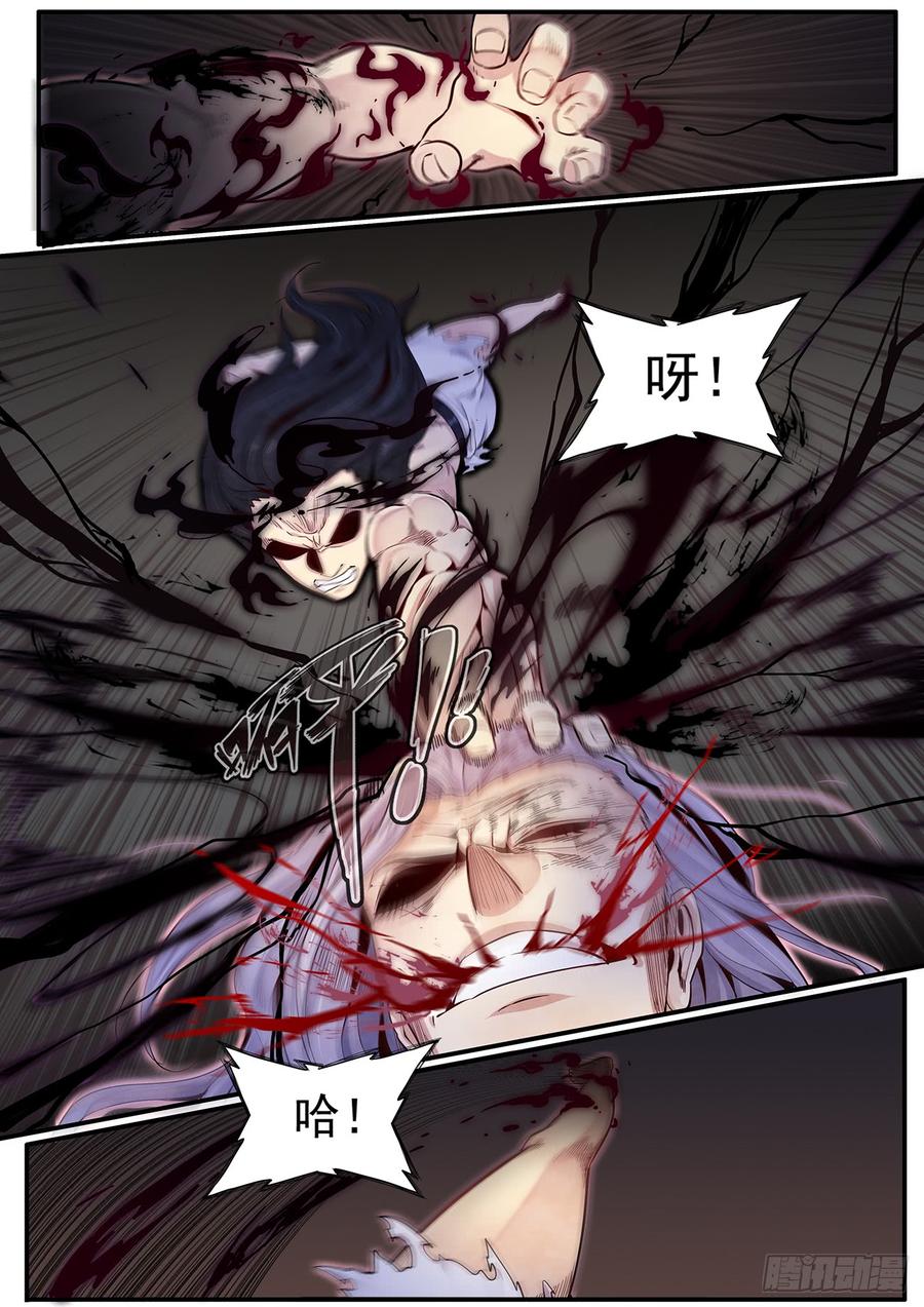 Righteous Evil Ch.40 p15