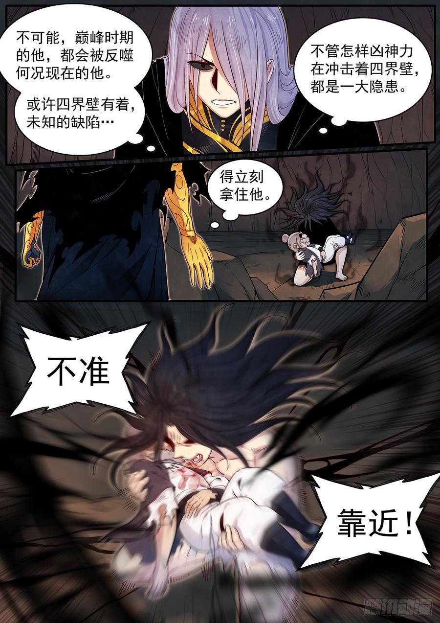 Righteous Evil Ch.40 p19